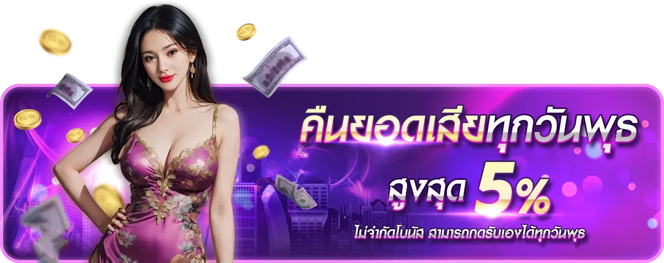 สล็อตออนไลน์ MARBLE88 เว็บสล็อตแตกง่าย RTP สูง